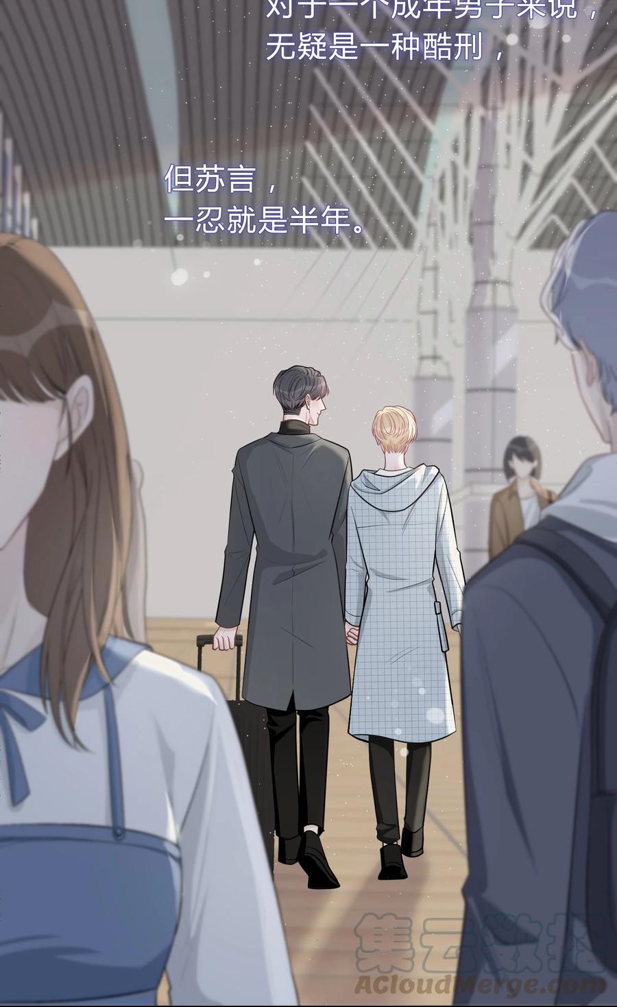 029 小王子，别再折腾我了4