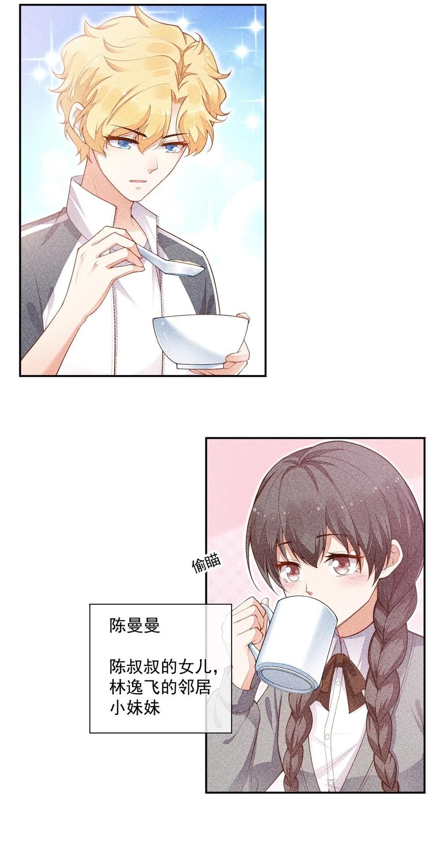 018 你会伤害我4