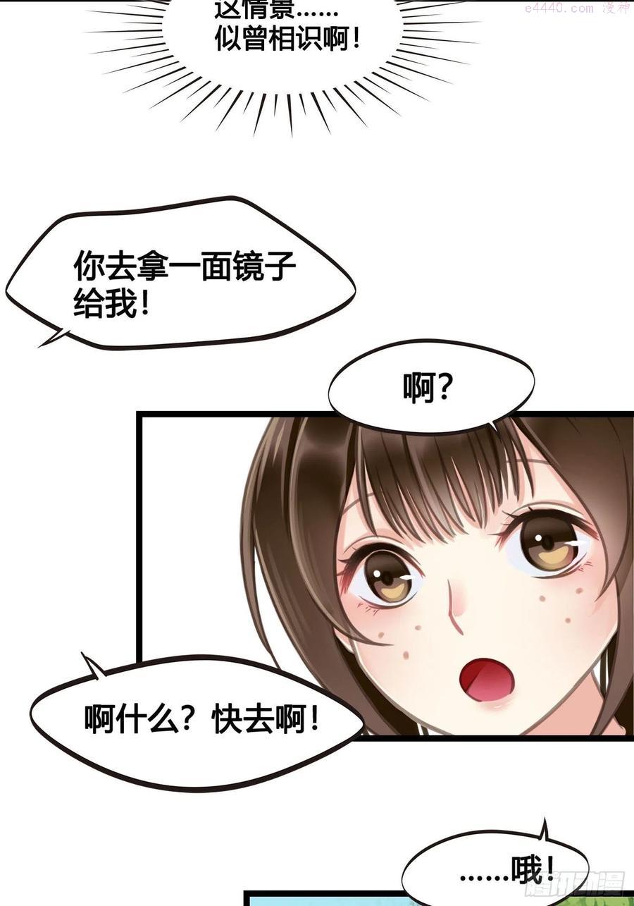 19 这不是穿越者的金手指吗？1