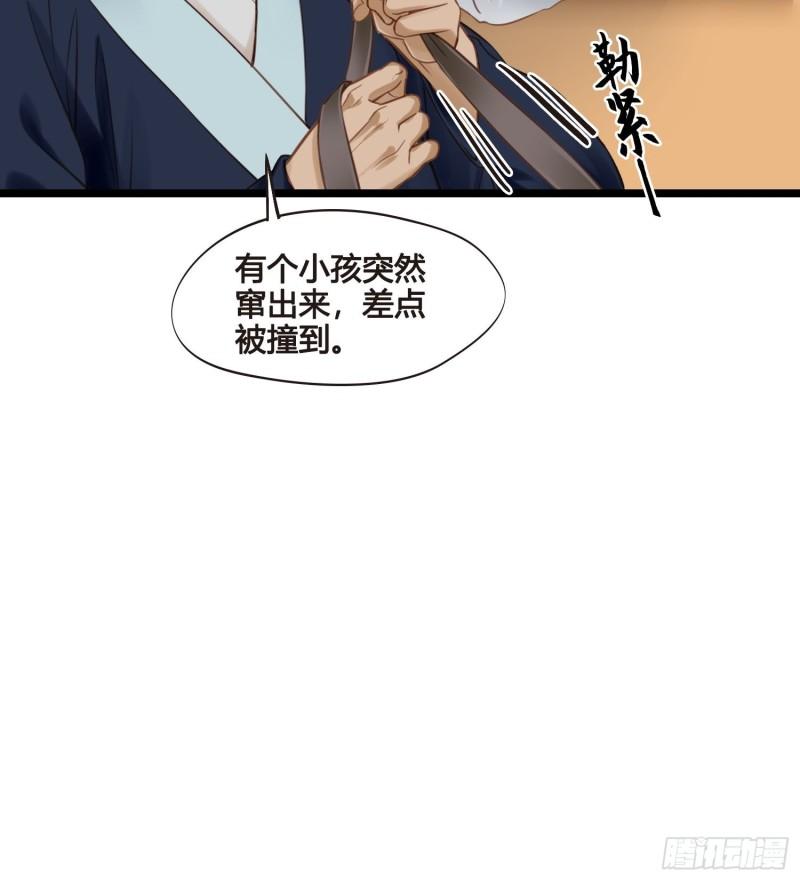 第041话 小沫不在3