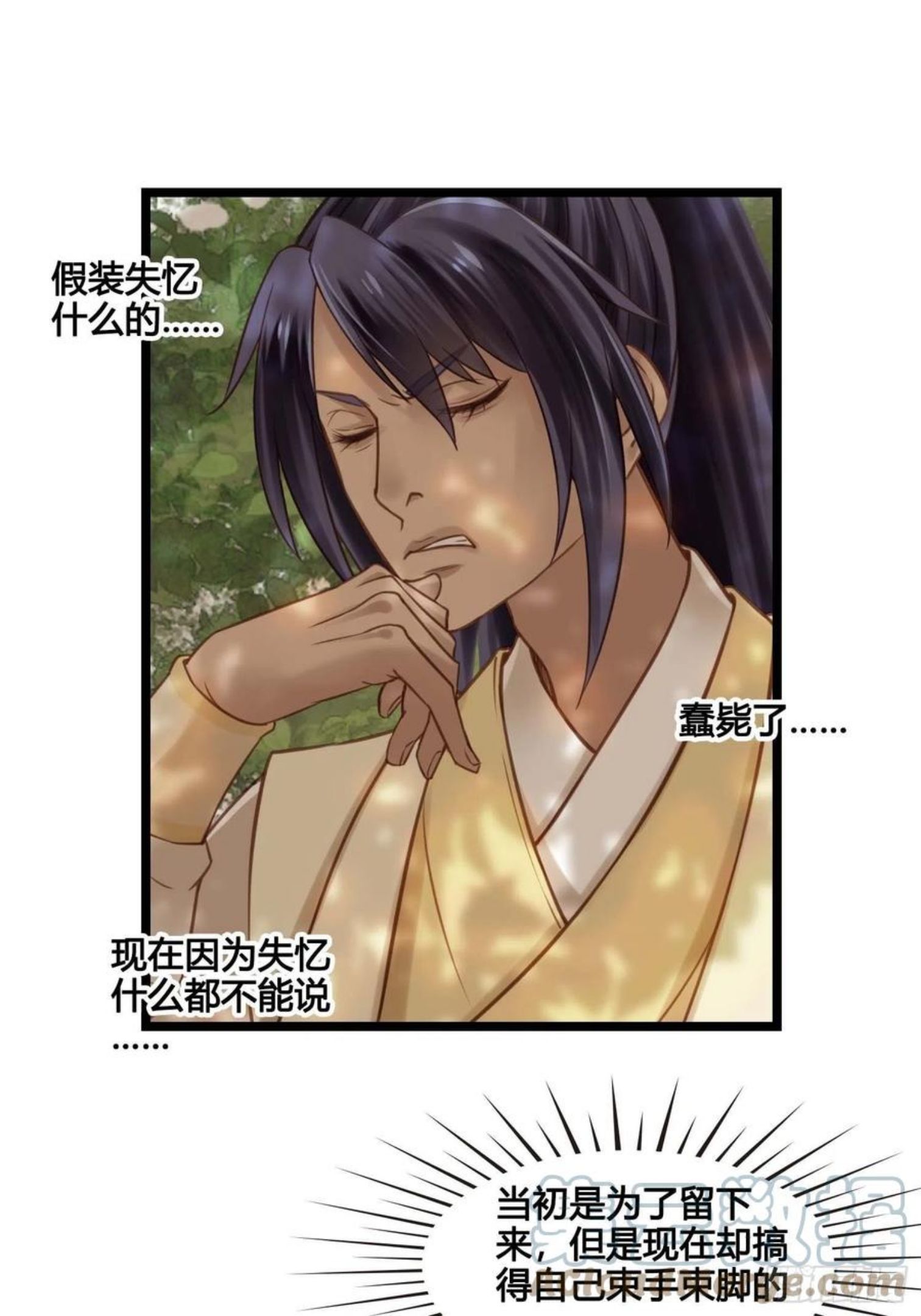 第030话 一箭三连0