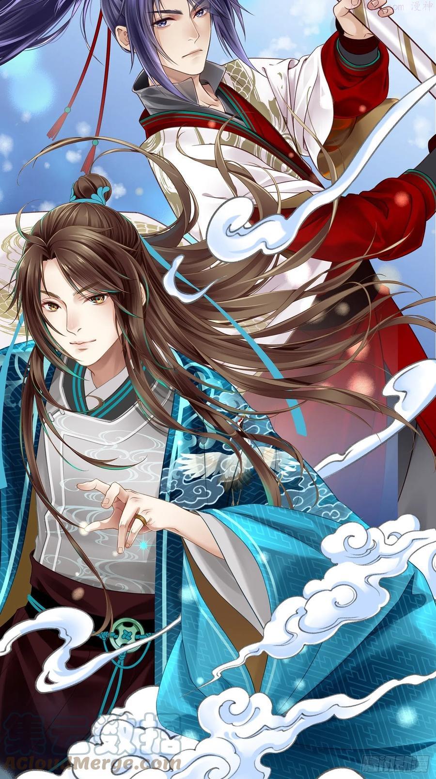 第15话 少爷想的周到4