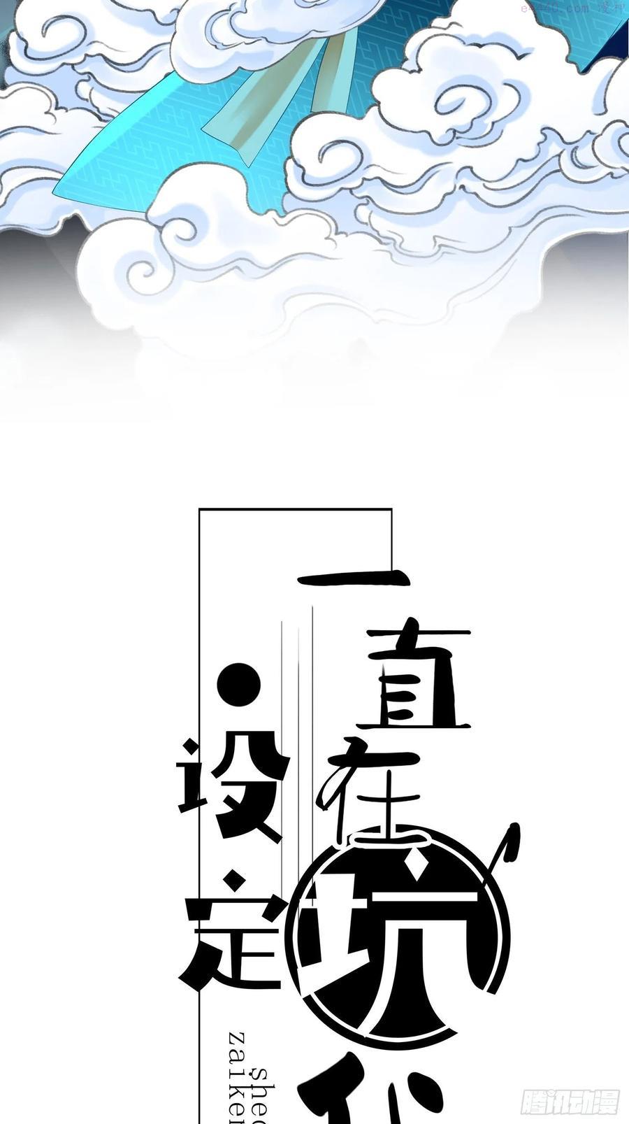 第05话 大晚上的有流氓啊！4