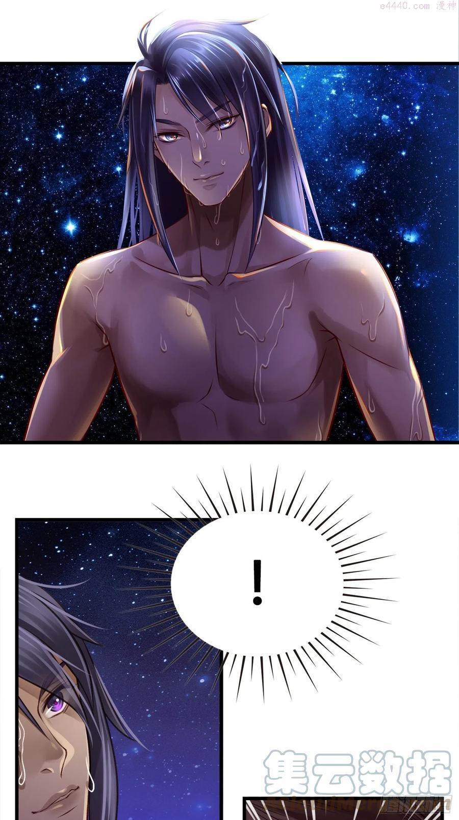 第05话 大晚上的有流氓啊！0