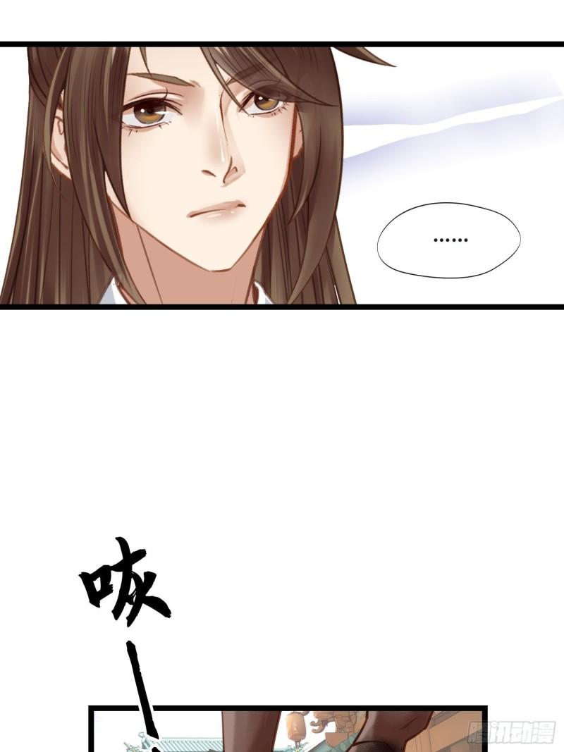 第041话 小沫不在0