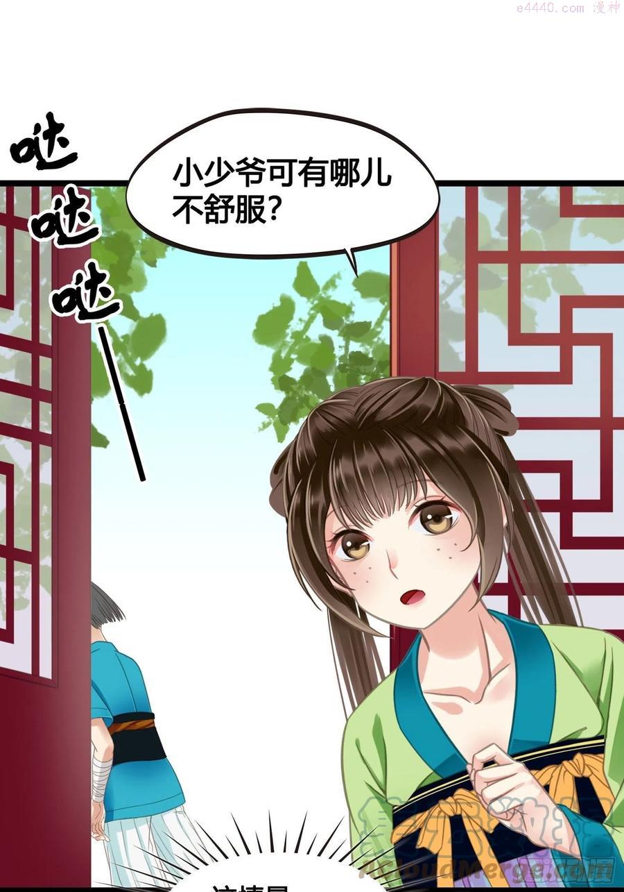 19 这不是穿越者的金手指吗？0