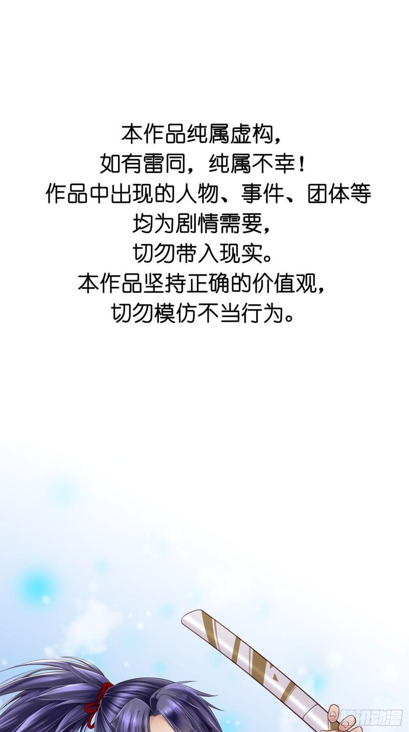 第041话 小沫不在4