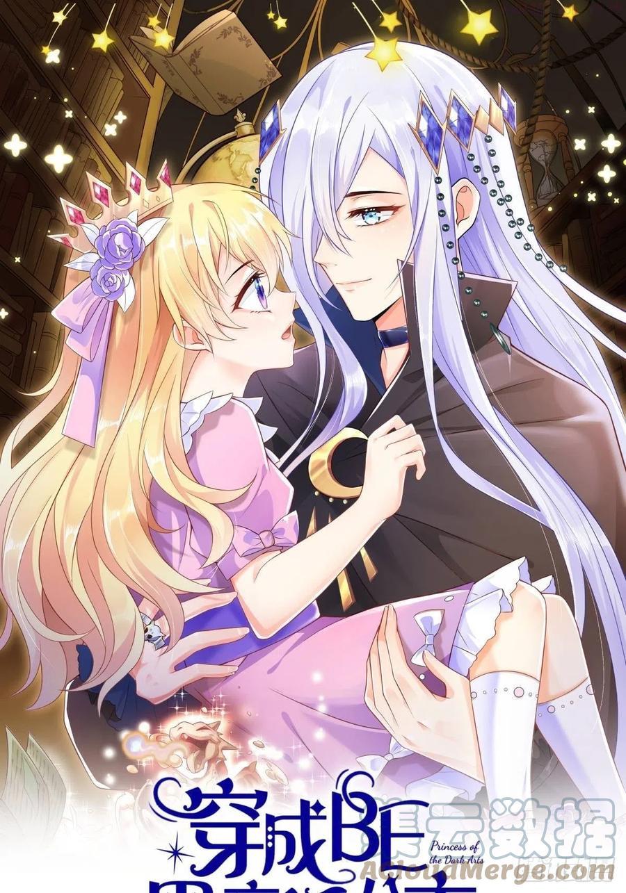 第三话 三傻变三帅0