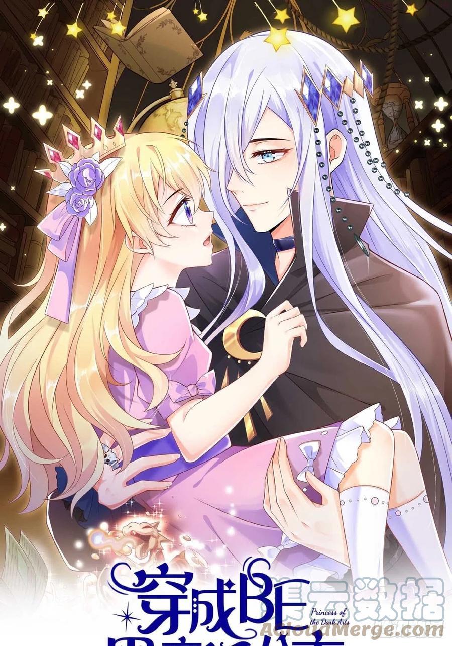 第十二话 自编自导自演就是我0