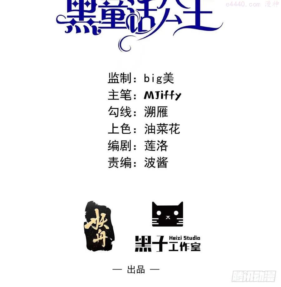 第十二话 自编自导自演就是我1