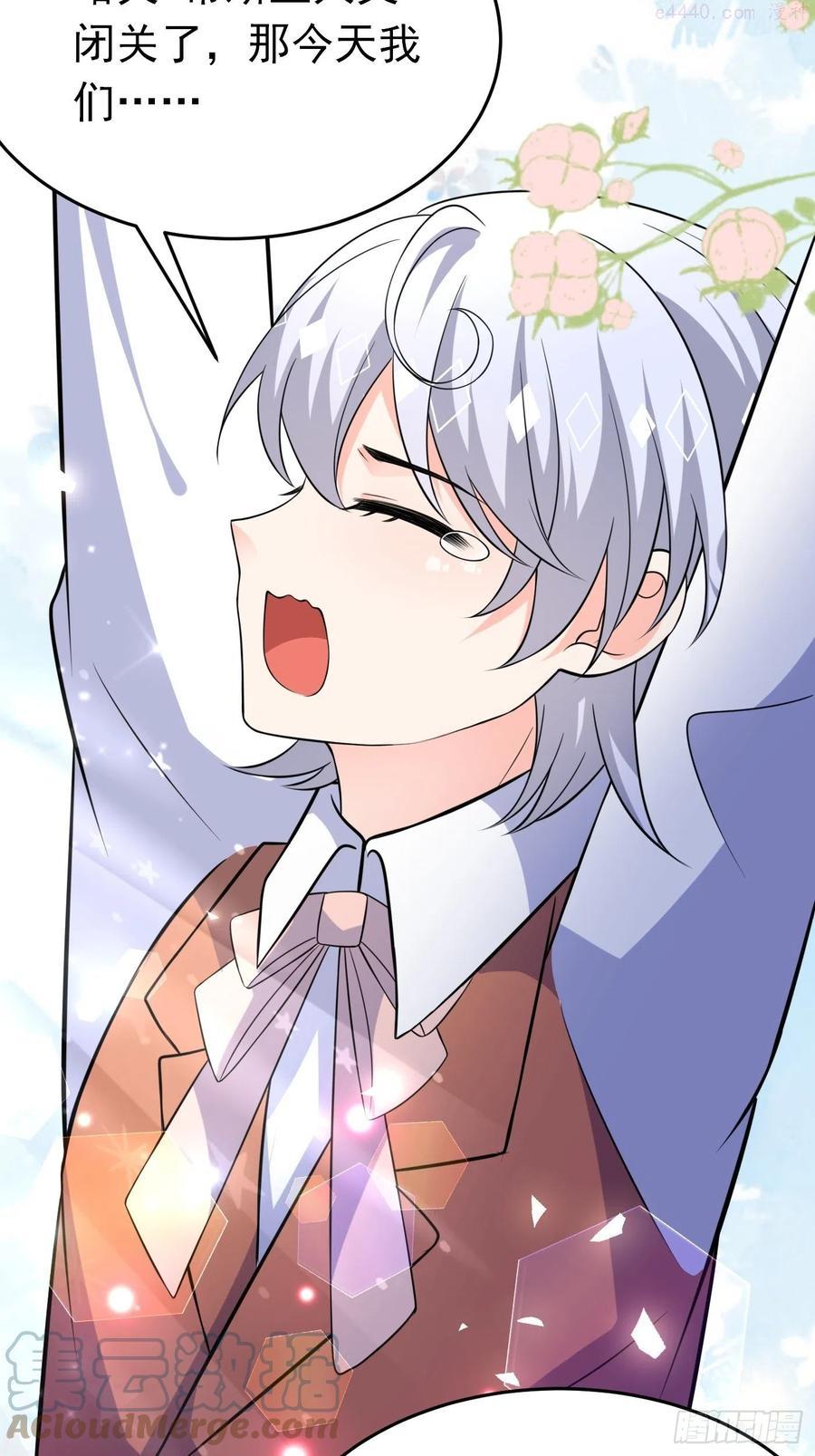 第十二话 自编自导自演就是我3