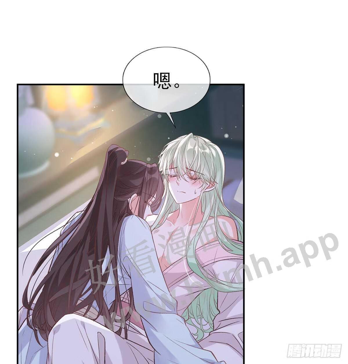 求求你惹，妻主大人~1