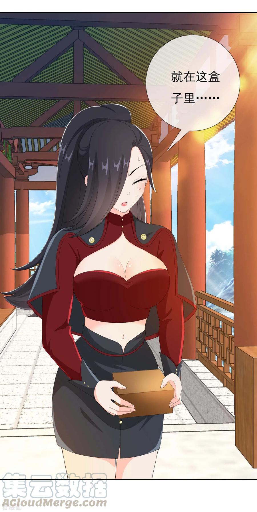 第52话 他们两个怎么会在一起2