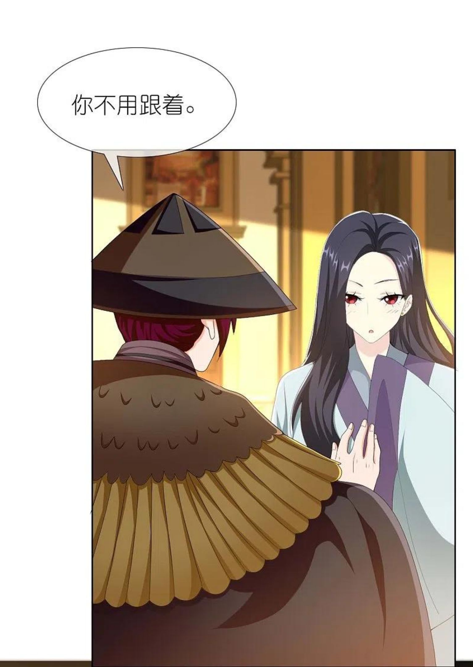 第86话 终于把你等到3