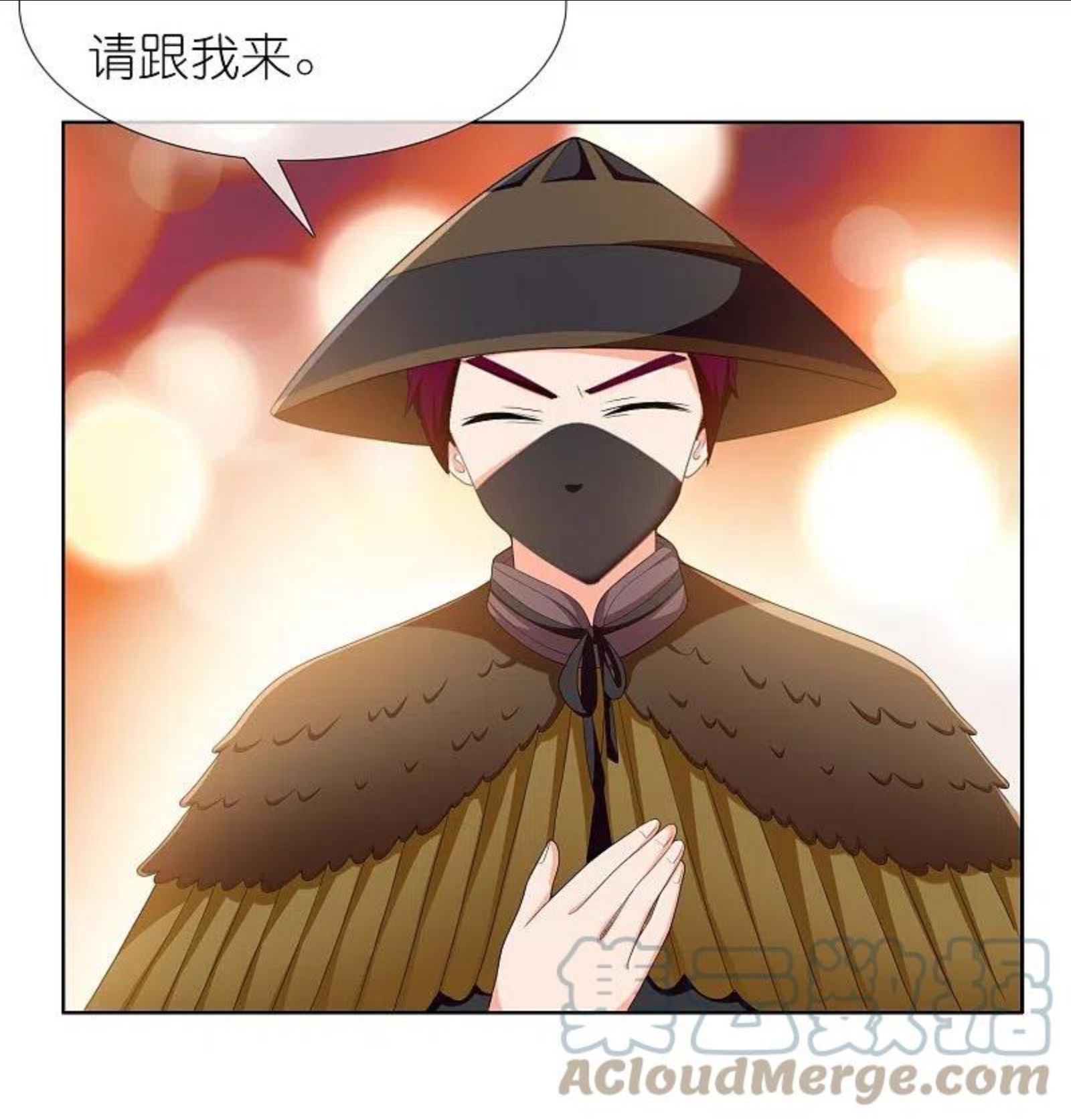 第86话 终于把你等到2