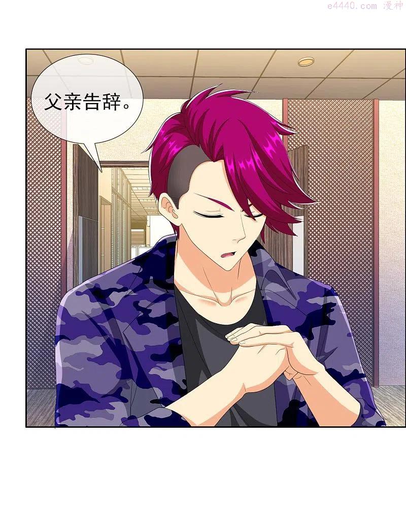 第70话 我是不是该安静的走开3