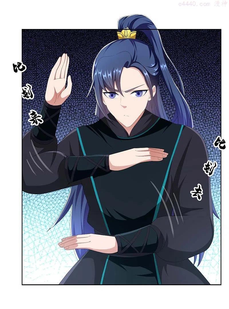 第81话 意外收获3