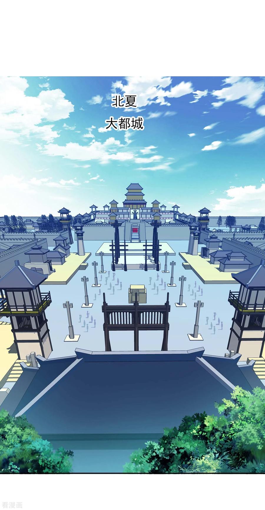 第48话 开房我请了1