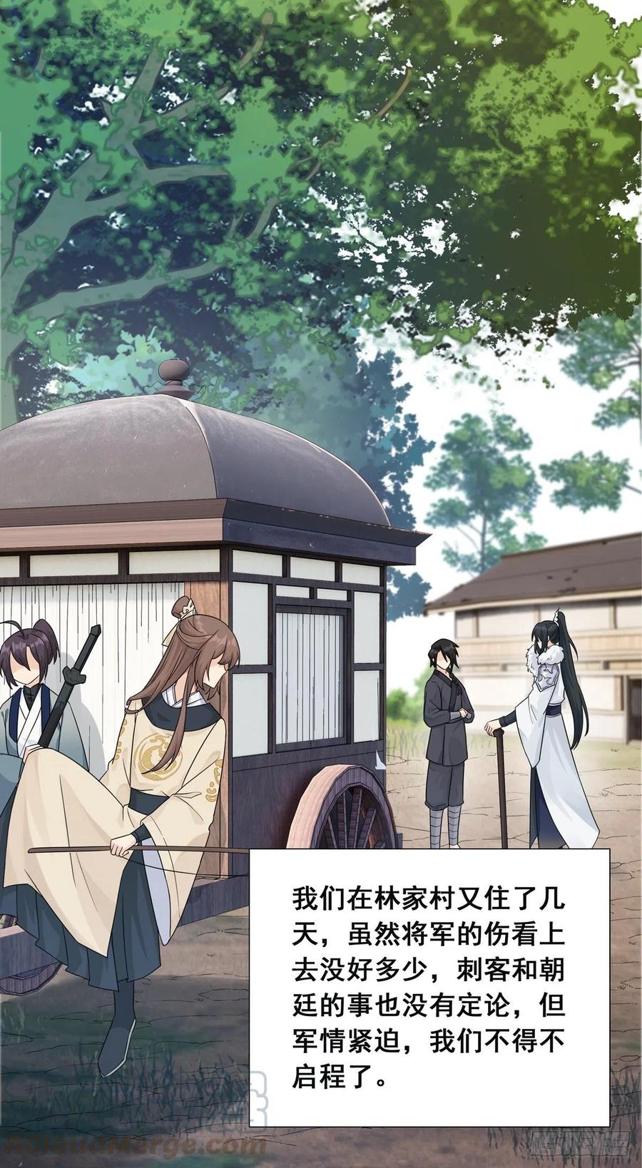 10.你是哪位（上）2