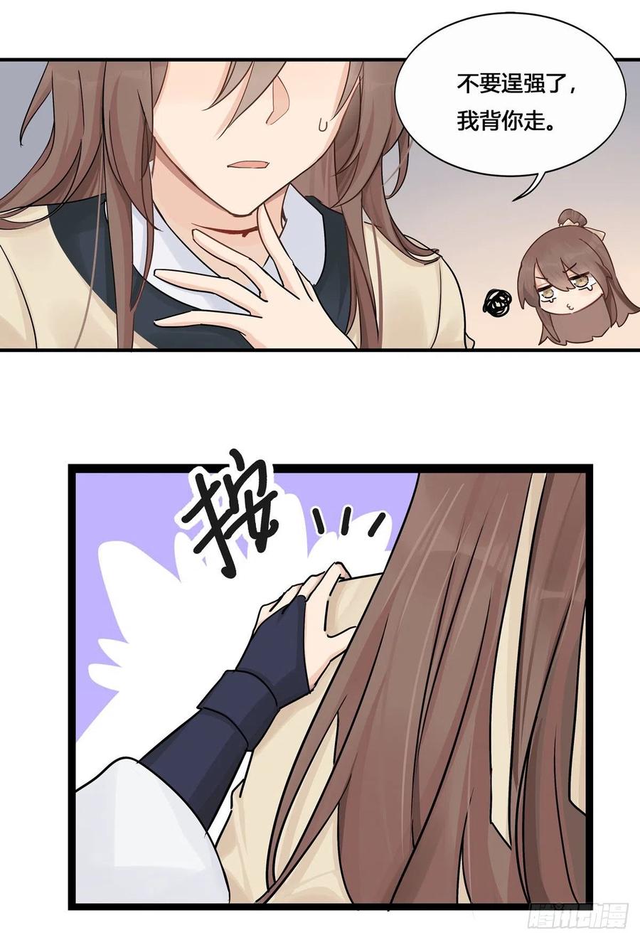 5.本王怕了（下）3