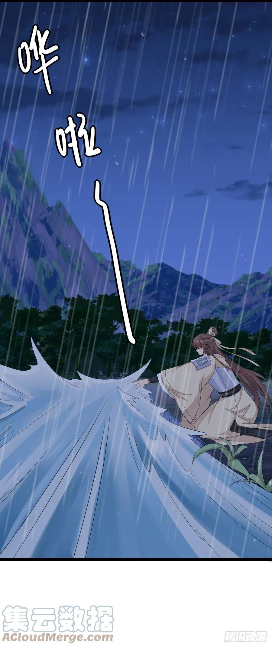 22.碧血秋枫（下）4