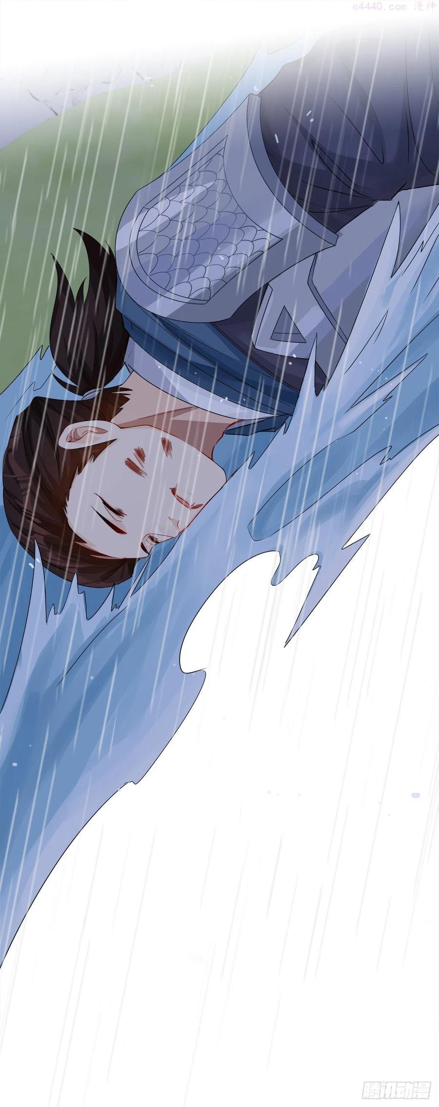 22.碧血秋枫（下）3