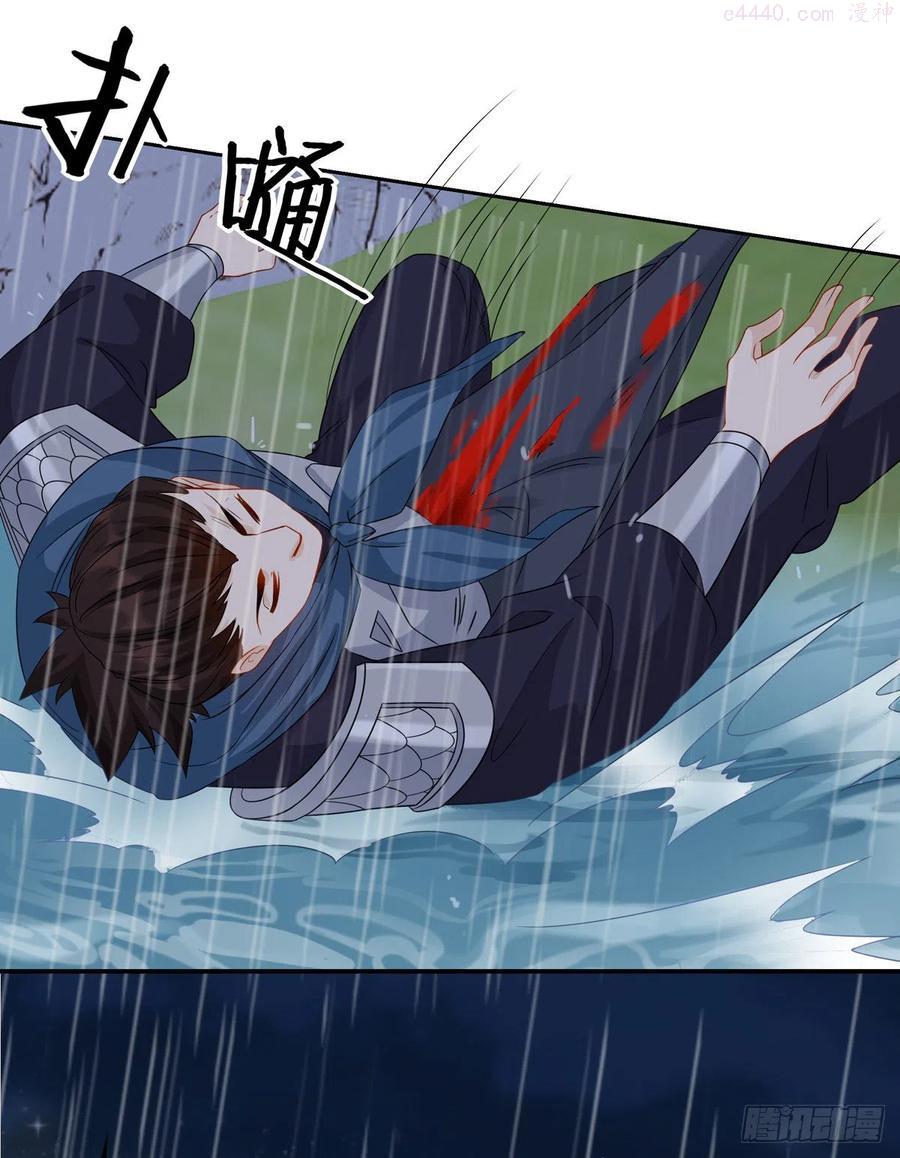 22.碧血秋枫（下）1