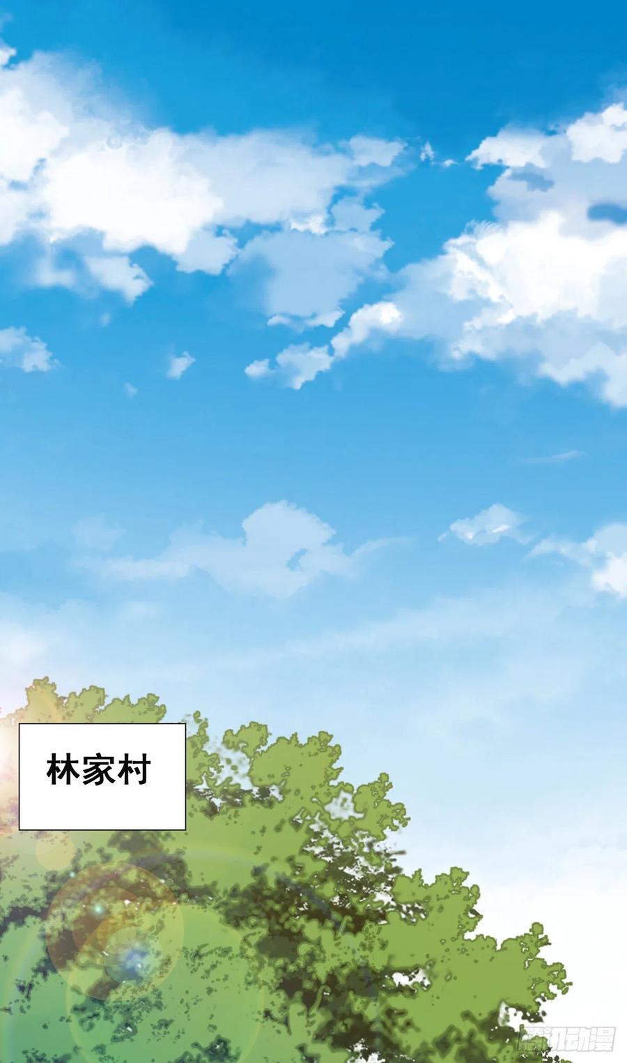 10.你是哪位（上）1