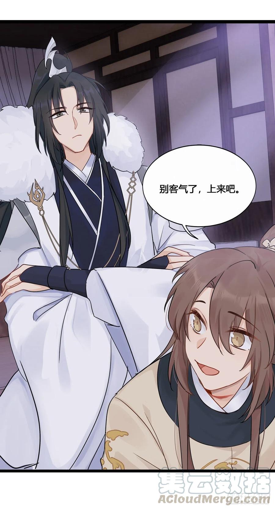 5.本王怕了（下）2