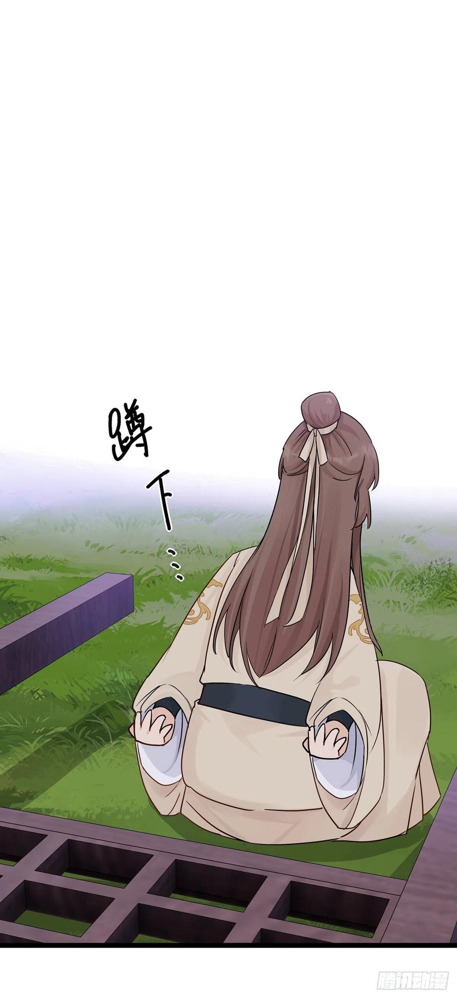 5.本王怕了（下）1