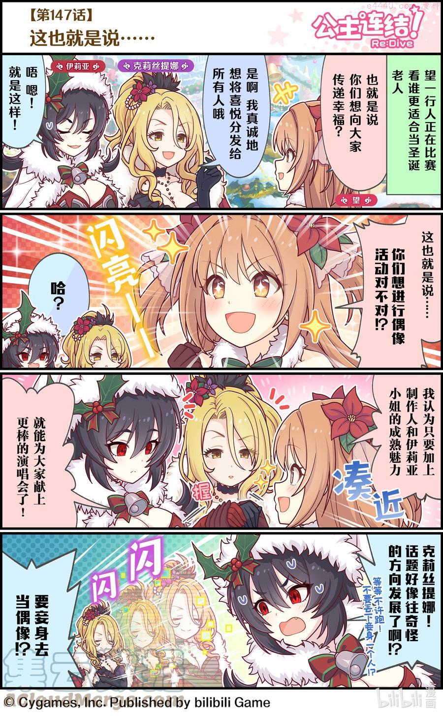 147 这也就是说0