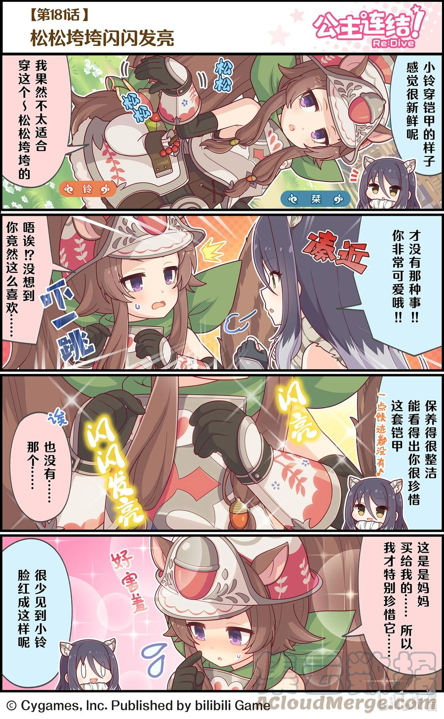 181 松松垮垮闪闪发亮0