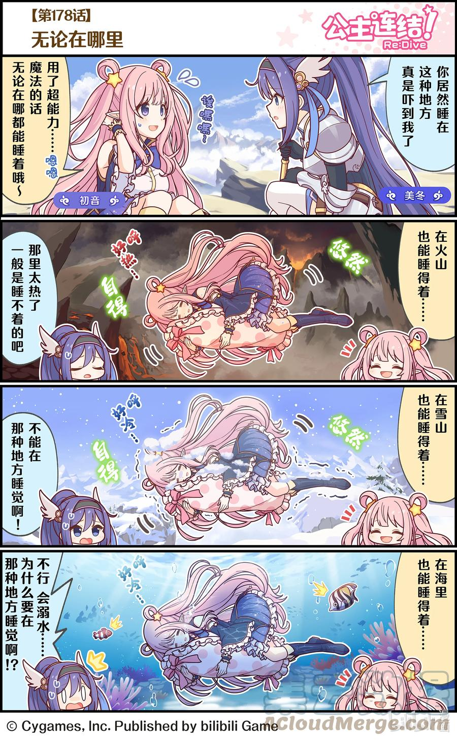 178 无论在哪里0