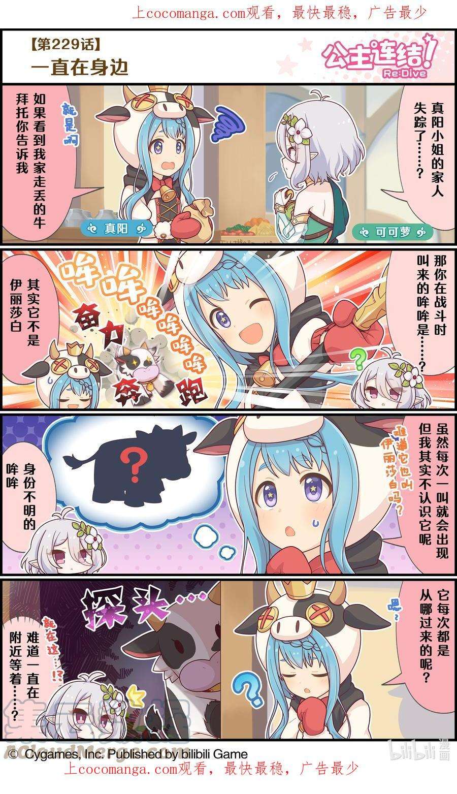 229 一直在身边0