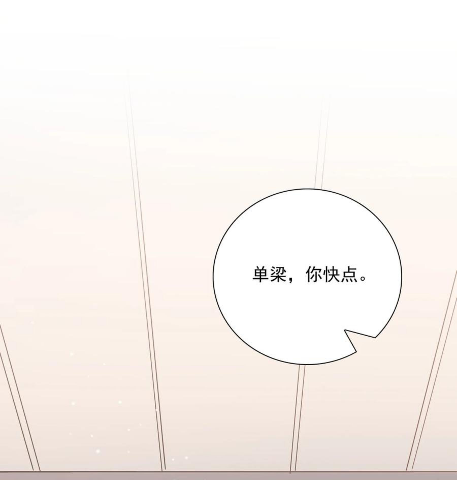 044 这个坏蛋！2