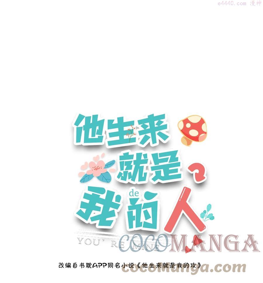 036 凭什么得分开0