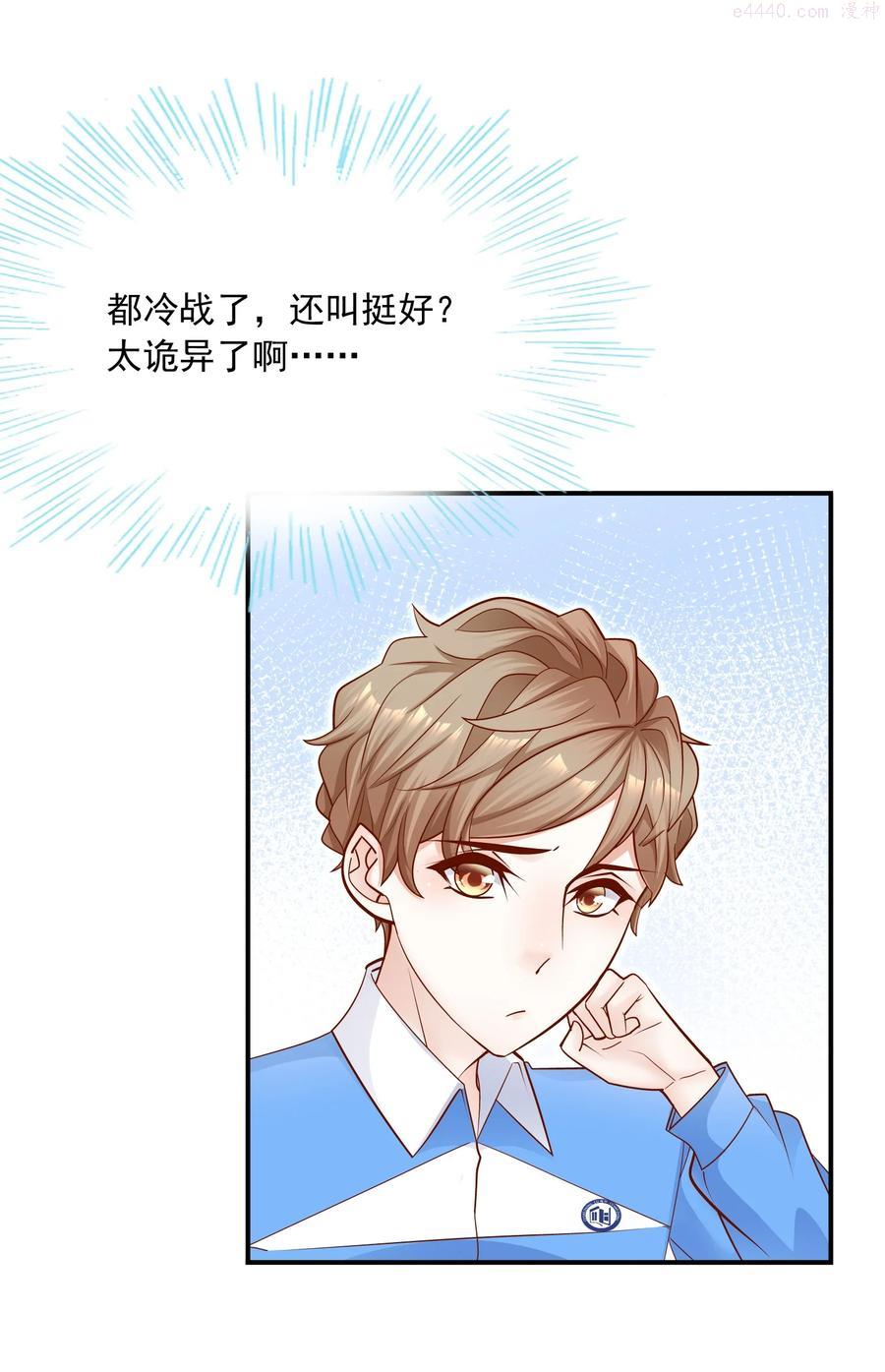 019 小作文写的真好！3