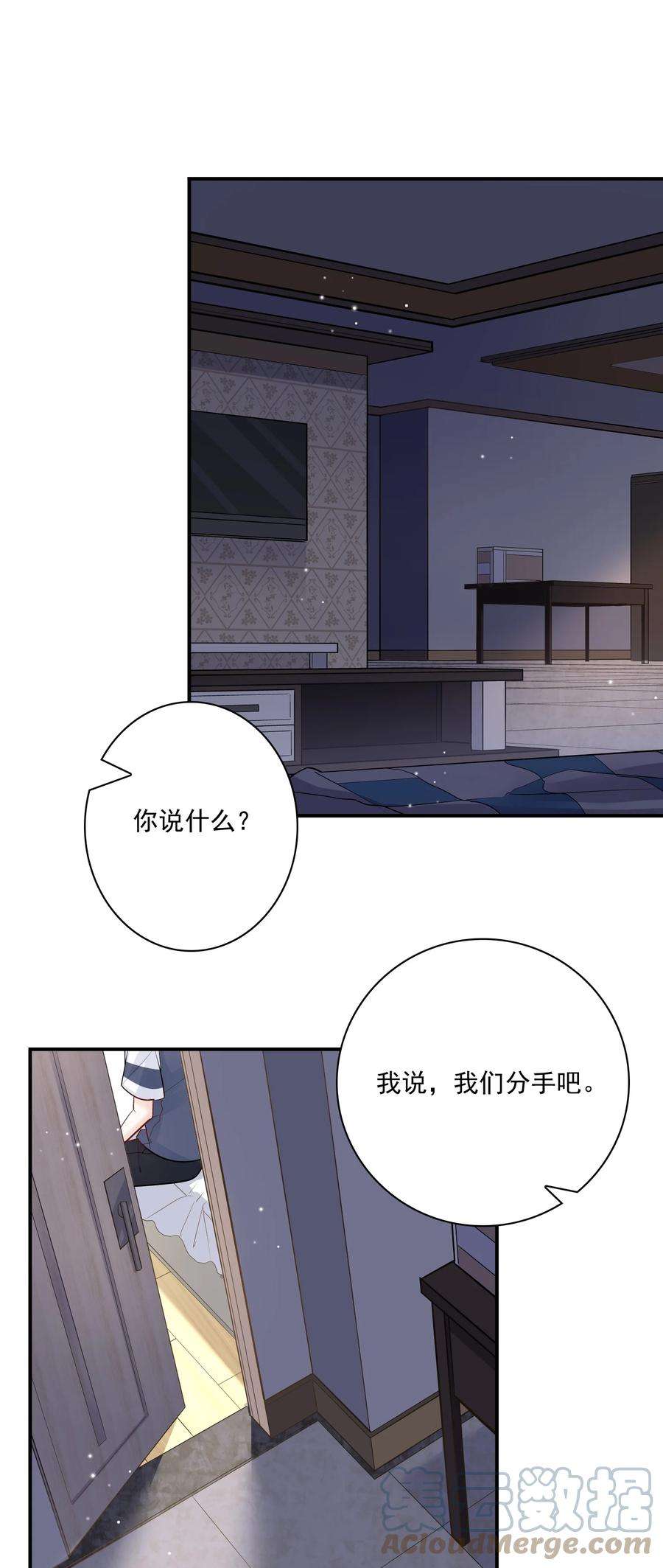 068 你还可以征服我！3