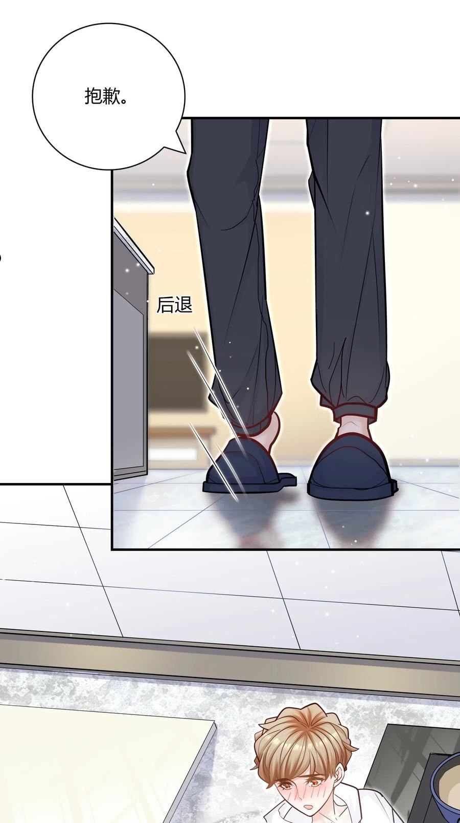 073 他身材真好！4