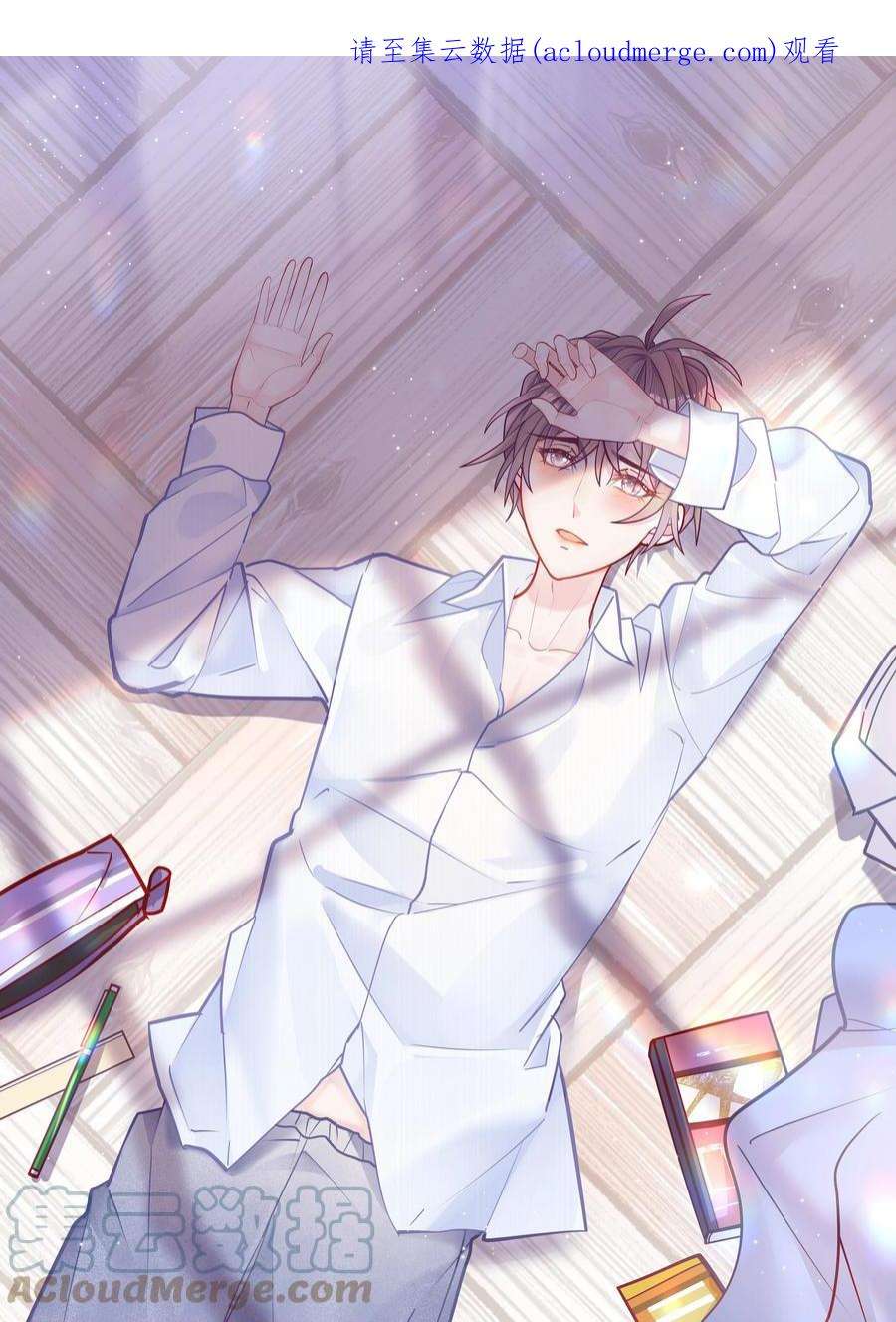 067 我很在意他吗？真的？！0