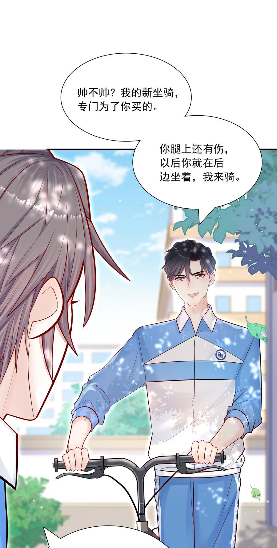 012 你坐着，我来骑4