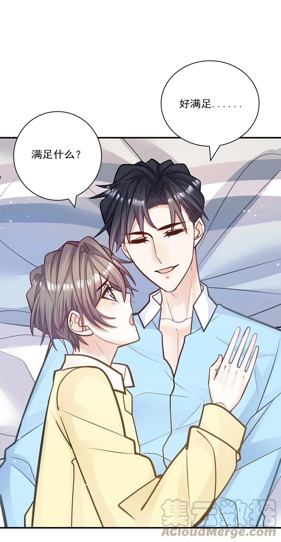 063 我们能熬过去吧？4