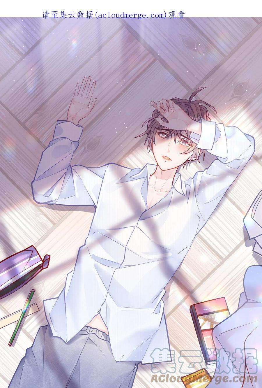 068 你还可以征服我！0