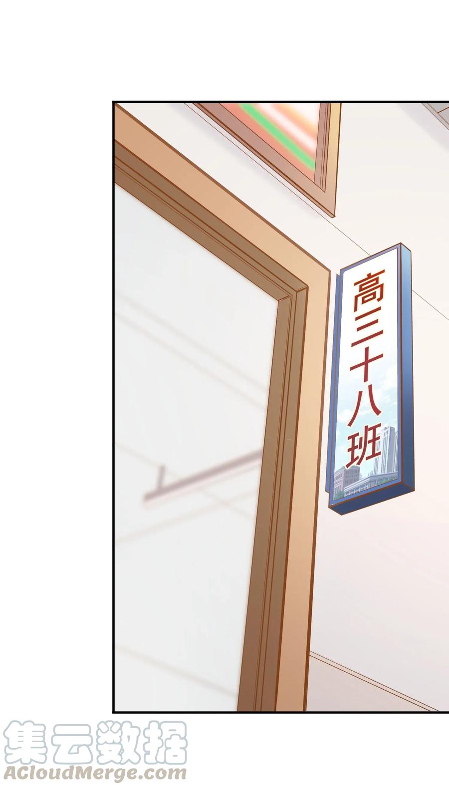 007 跟我一起住吧2