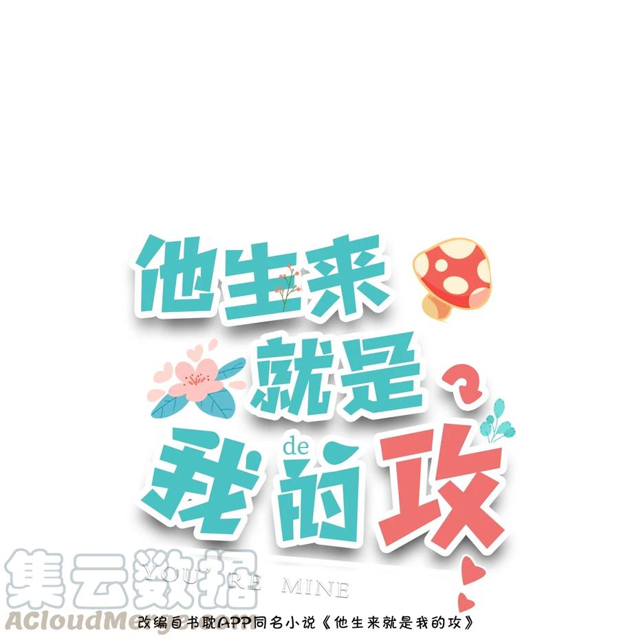 012 你坐着，我来骑0