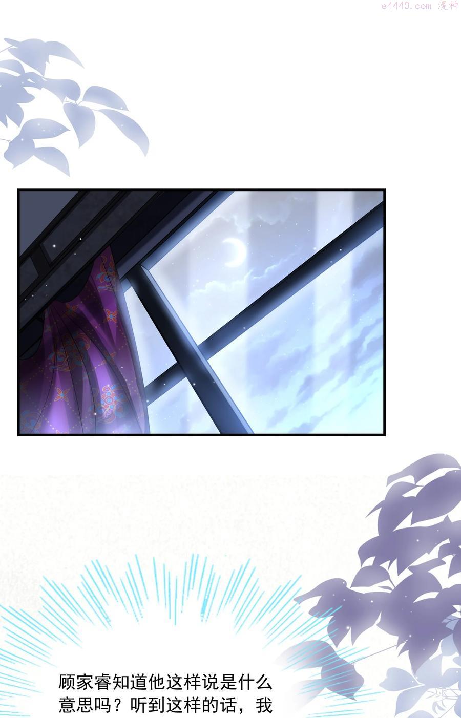 031 你吃醋了？2