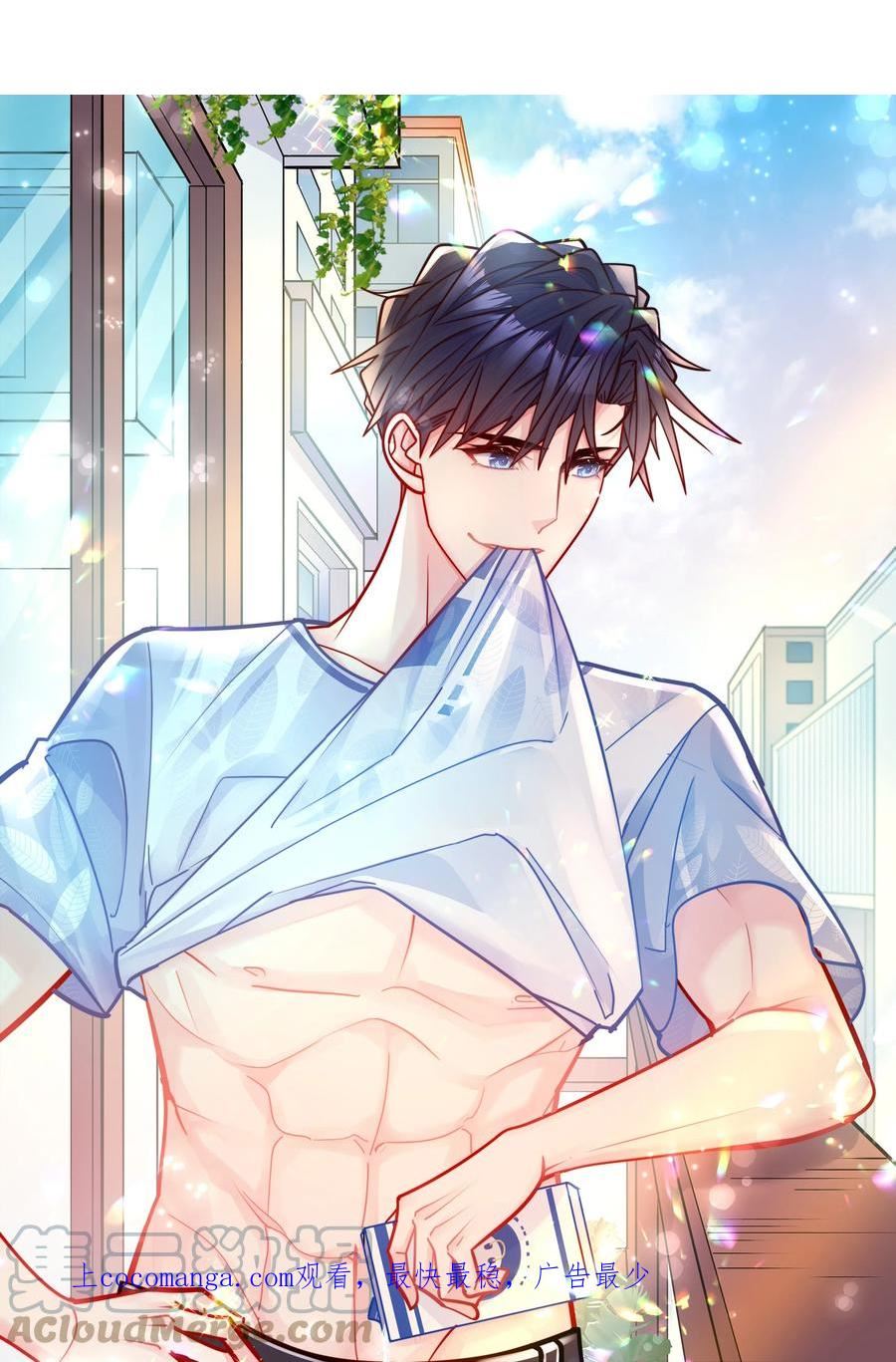 080 迟早把你吃了！0