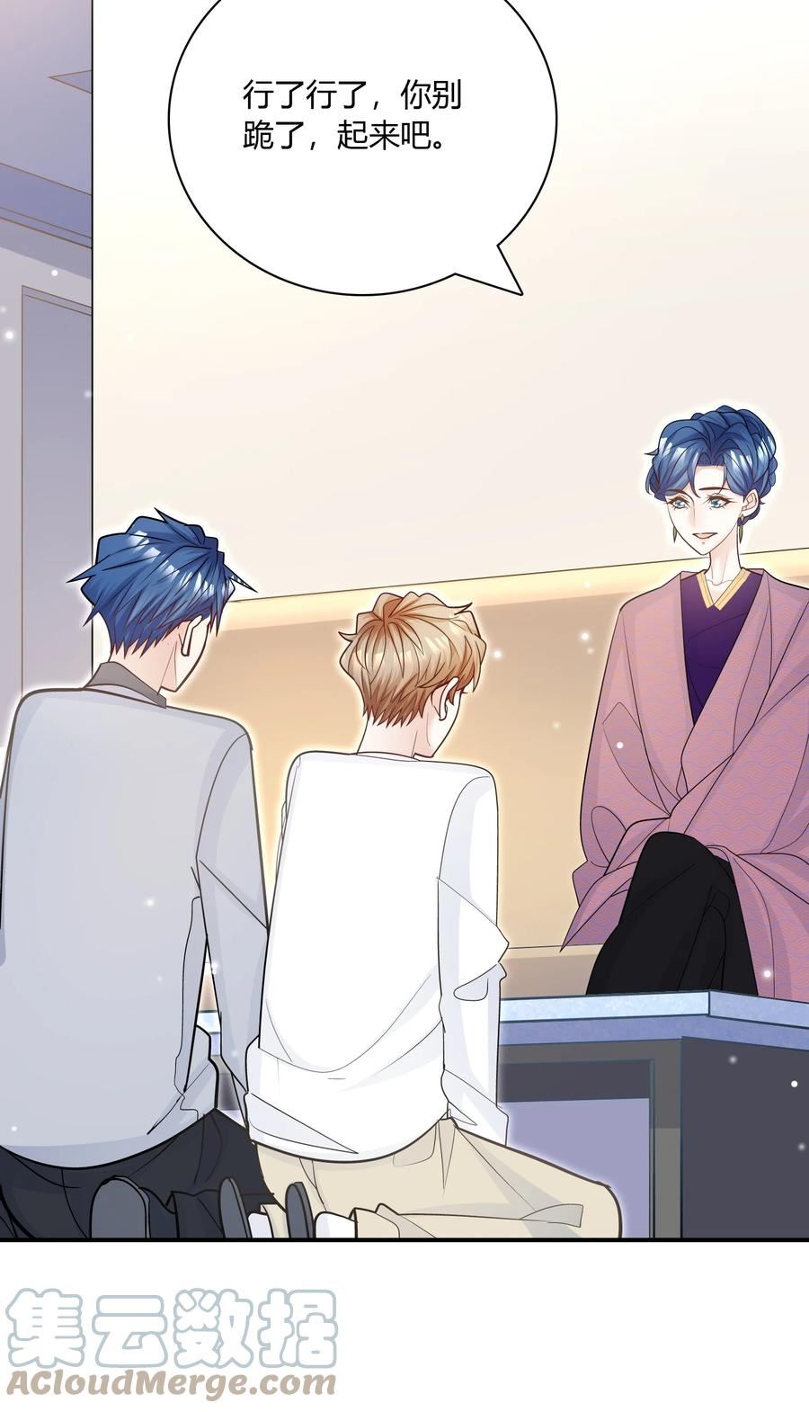 080 迟早把你吃了！4