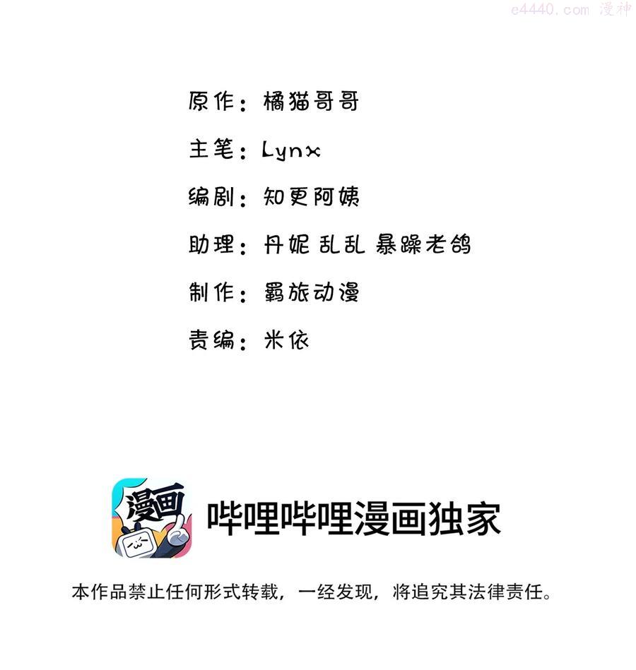 037 我才不是小孩1