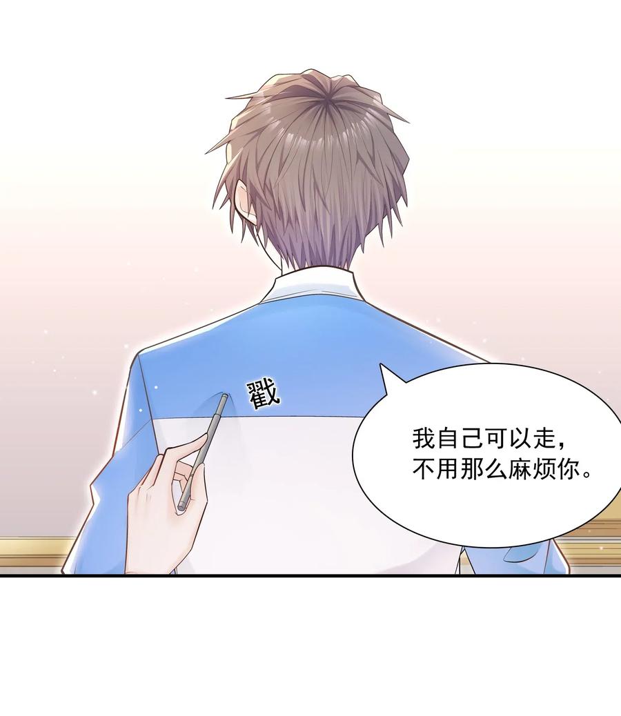 008 他曾看到我的爱3